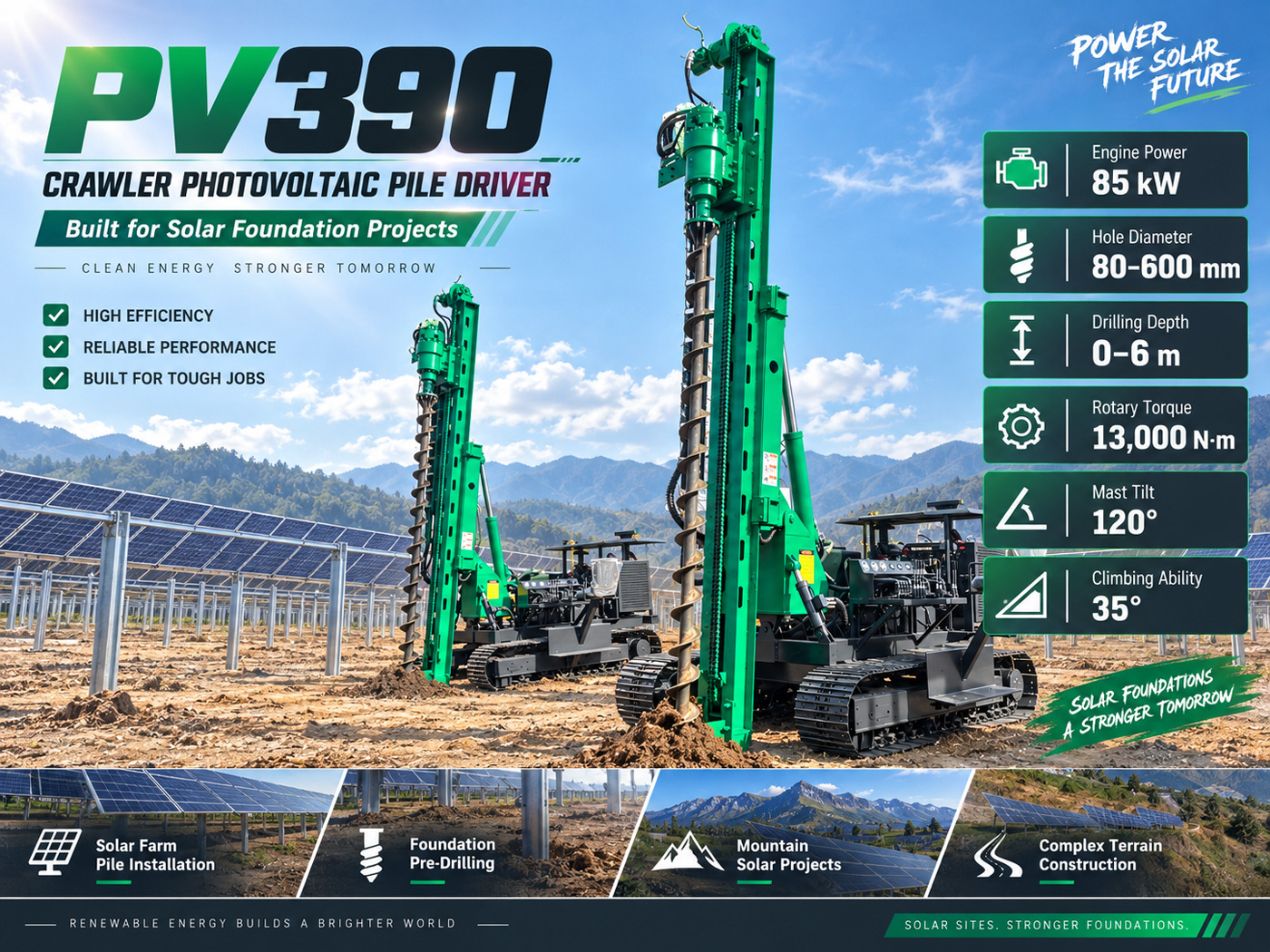 PV390 光伏打桩机
