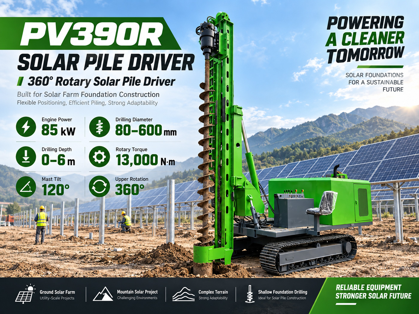 PV390R 光伏打桩机