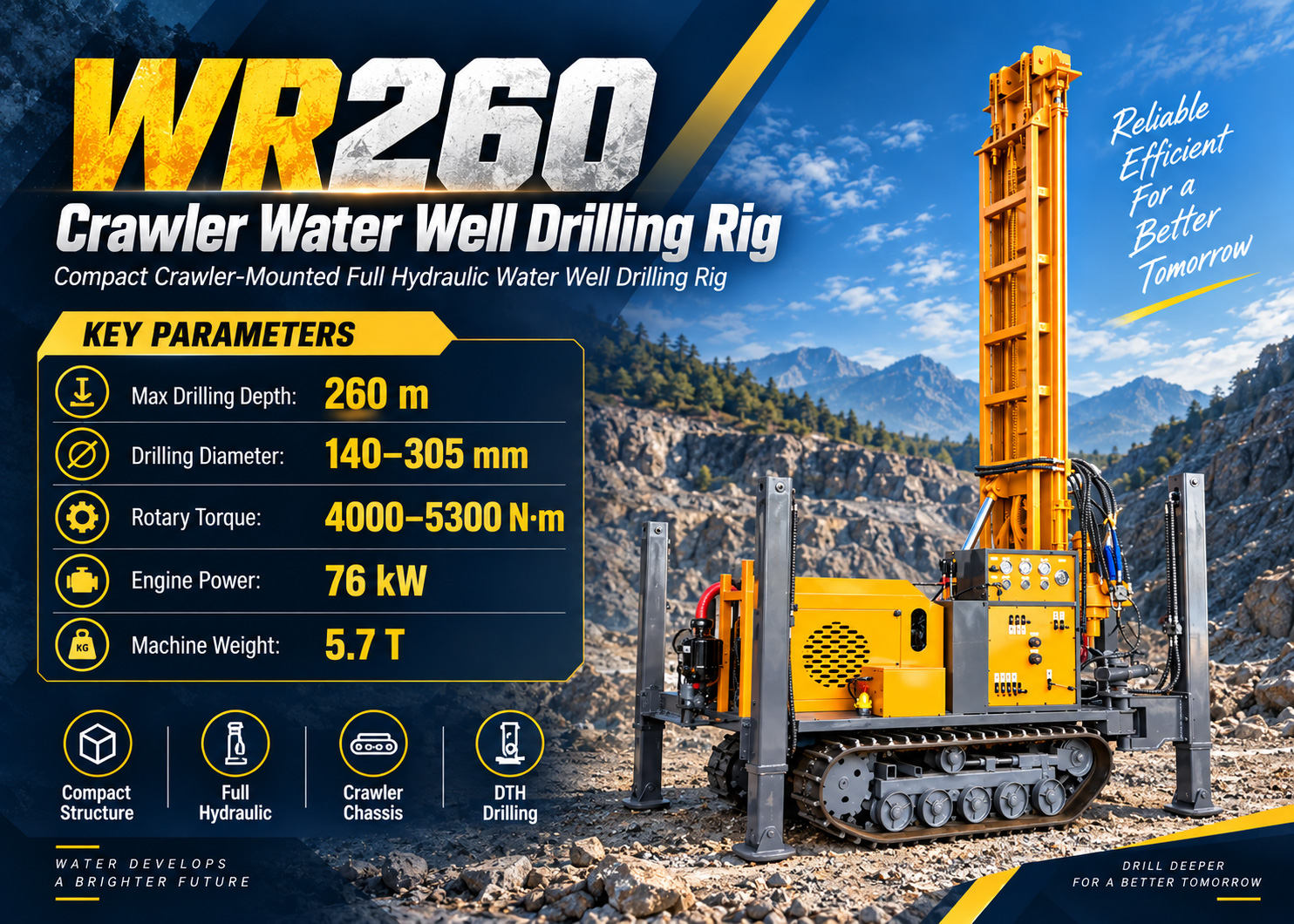 WR260 履带式水井钻机